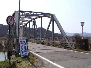 090321_1236_旧赤坂橋（長野市・東福寺から撮影）
