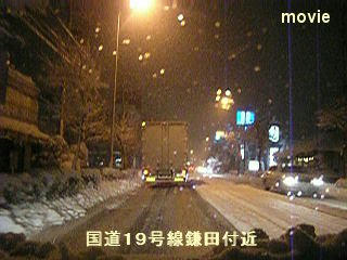 100309_2219_国道１９号線鎌田付近の雪の様子（松本市）