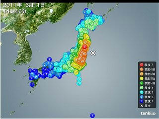 110311_1446_東北地方太平洋沖地震