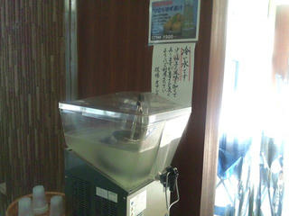 110816_0910_天龍村役場で提供されている「ゆず果汁」入りの水（天龍村）