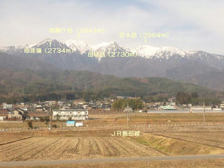 121129_1120_飯島町七久保から望む中央アルプス（飯島町）