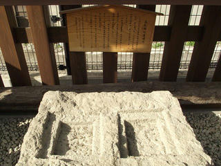 140321_1509_松代城下の高札場（長野市）