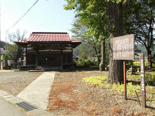 140923_1400_藤ノ木の御旧跡（飯山市）