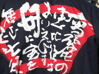 141103_1233_2_第２３回森将軍塚まつり（千曲市）