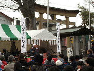 141108_1436_松代町えびす祭り（長野市松代町）