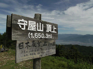 150725_0940_守屋山・西峰（諏訪市）