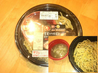 151030_2108_サークルＫ地域限定商品「凌駕とハルピン混ぜちゃいました」（飯山市）