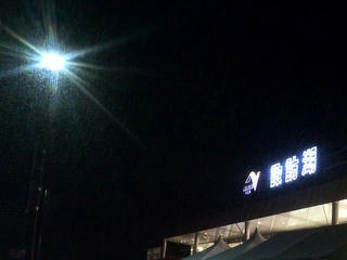 160117_2244_中央道諏訪湖ＳＡ（諏訪市）