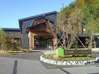 181025_1500_コトリの湯（長野市）