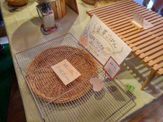 181104_1420_第４回ずく祭り2018（長野市）