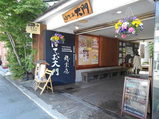 190504_0931_善光寺花回廊～花フェスタ2019～（長野市）