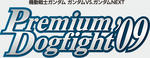 logo_pd.jpg