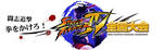 20091207-sfiflogo.jpg