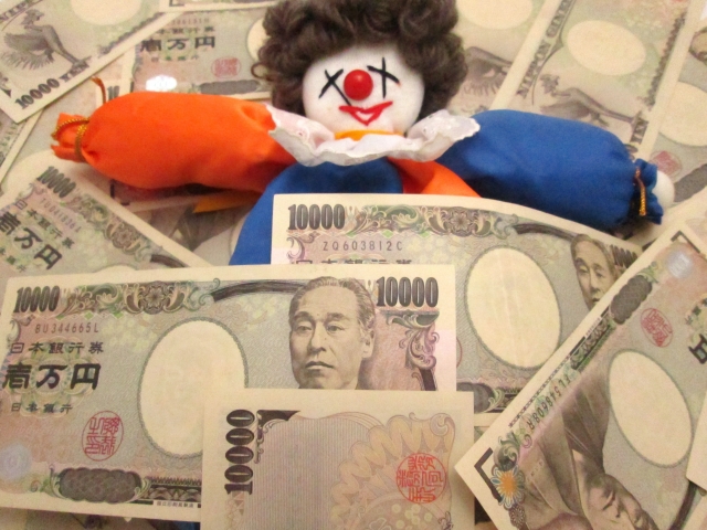 ネットビジネスで得た財産とは