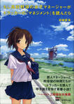 201106105.jpg
