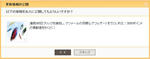 20110701002.jpg