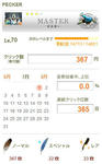 20110701004.jpg