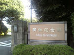 20111027044.JPG