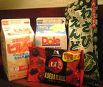 20111027051.JPG