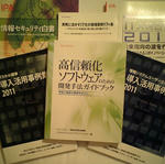 20111027054.JPG