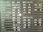 20111103007.JPG