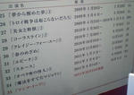 20111103011.JPG