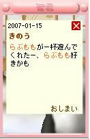 智日記
