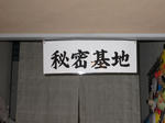 IMG_0420.JPG