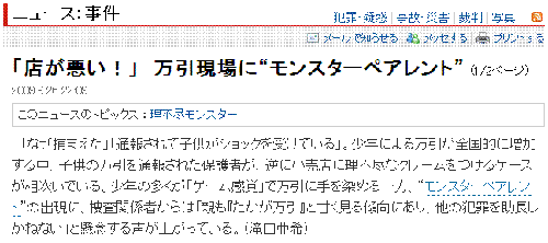 NEWS.GIF