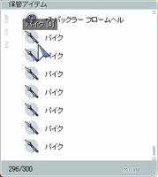 screeneir016.jpg
