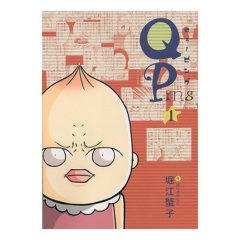 QPing