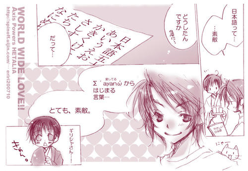 希日