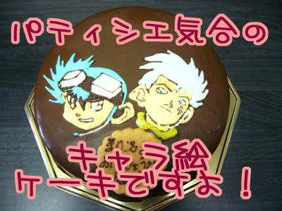 豪きゅんとカルロ！