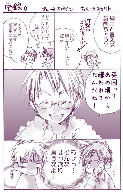 うええええ