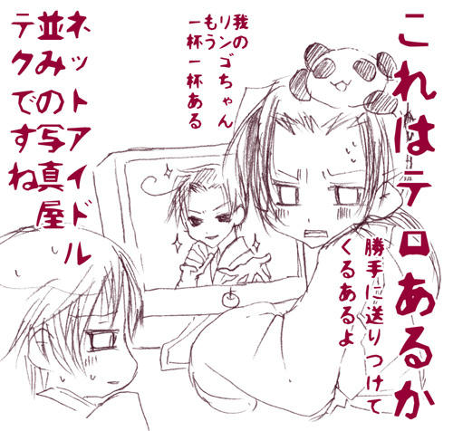ひどいある！