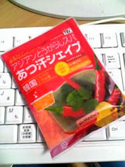 むわっと