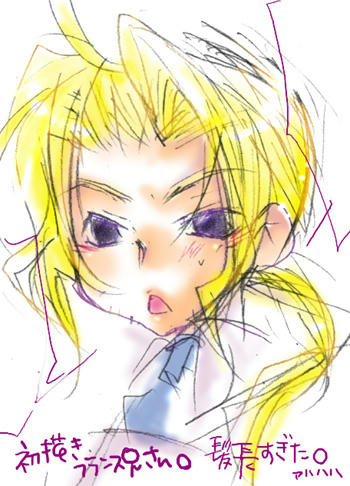 仏兄ちゃん