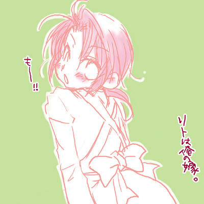 嫁ー