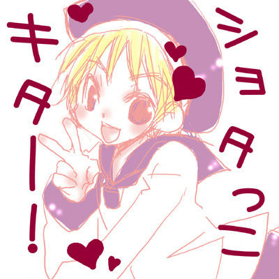 です！