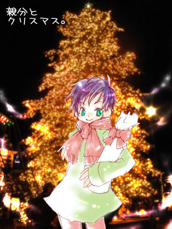 おやぶん