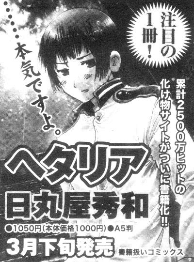 新刊案内