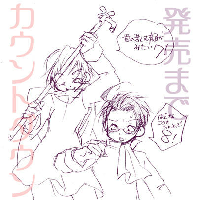 ８→７