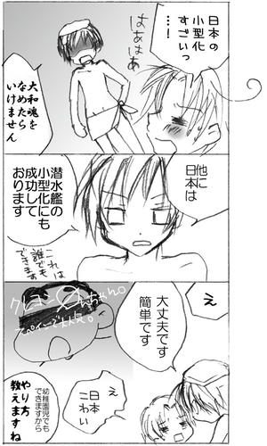 つんつんのあげく