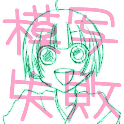 これはない