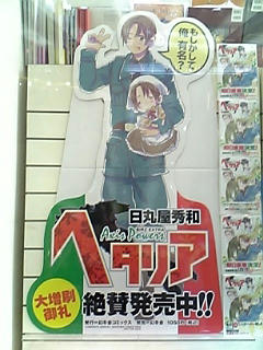 ｷﾞｻﾞｶﾜﾕｽ