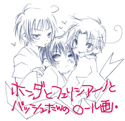 にほんをさんど。