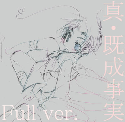 にゃんにゃんしよしよ★