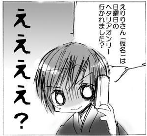 ナニー！