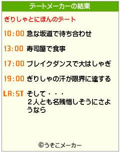 げんかい