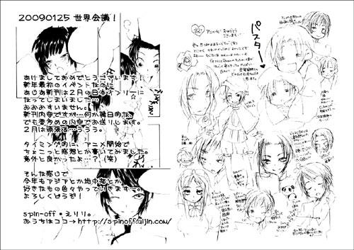 アニメ感想